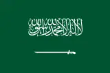Saudi Arabia flag