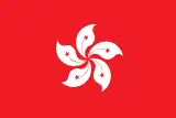 Hong Kong flag